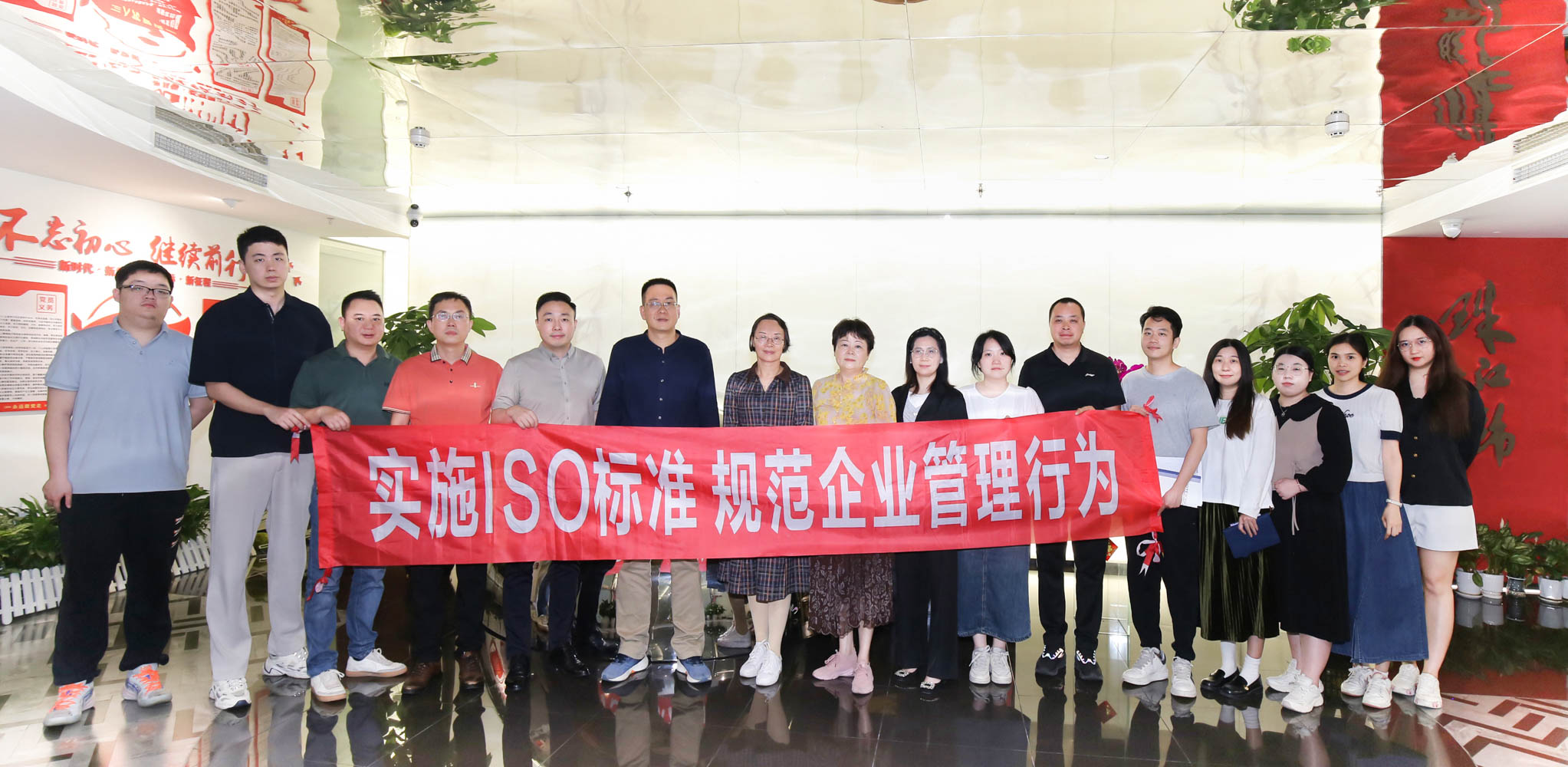德信（中国）建筑装饰公司完成通过ISO三体系认证年度评审工作